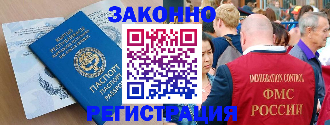 прописка в квартире в Краснотурьинске