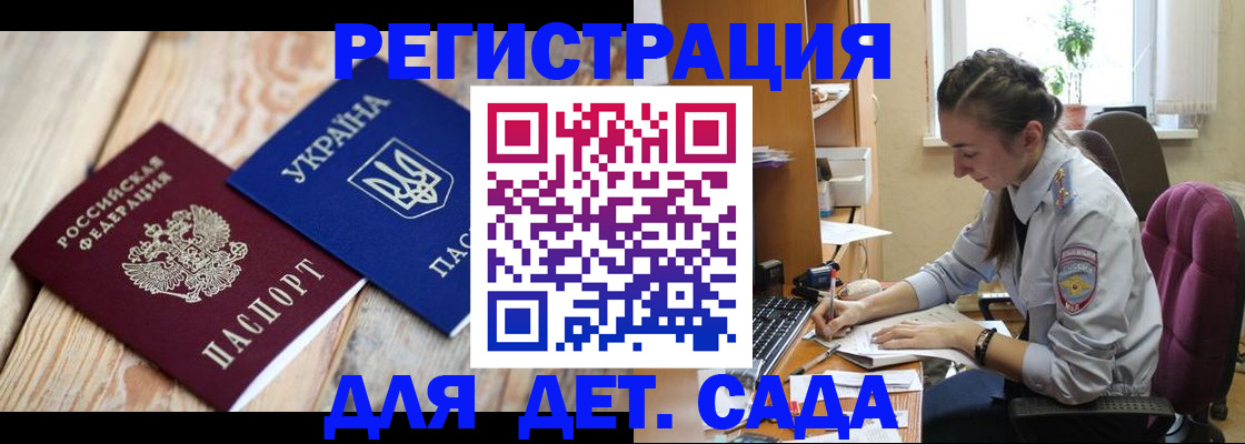 прописка от собственника в Краснотурьинске